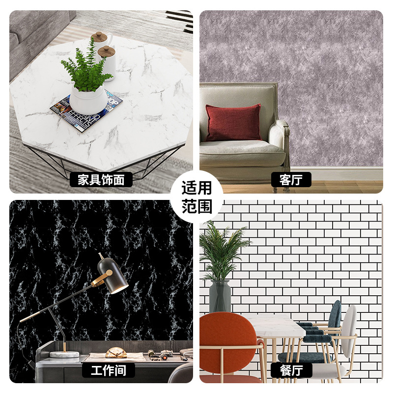 Foreign trade wholesale wallpaper self-adhesive waterproof fashion brick pattern marble cement TV background wall covering wallpaper