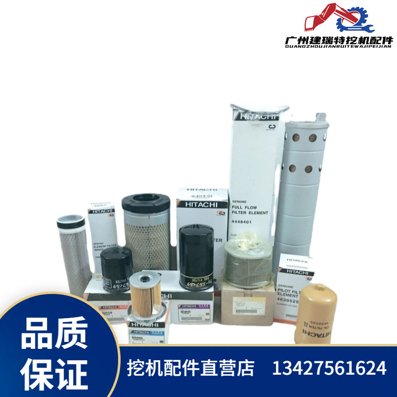 挖机保养件滤芯适用于日立新款ZX60-5G机油格柴油格先导滤芯空滤