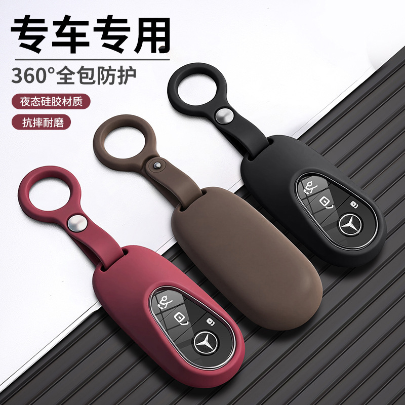 Suitable for Mercedes-Benz S-Class High-End Key Cover Shell S400 Special Model S400Ls450S500L New S-Class 21/22 Models Suitable for Mercedes-Benz S-Class High-End Key Cover Shell S400 Special Model S400Ls450S500L New S-Class 21/22 Models