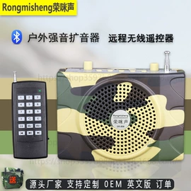 扩音器;麦克风/话筒