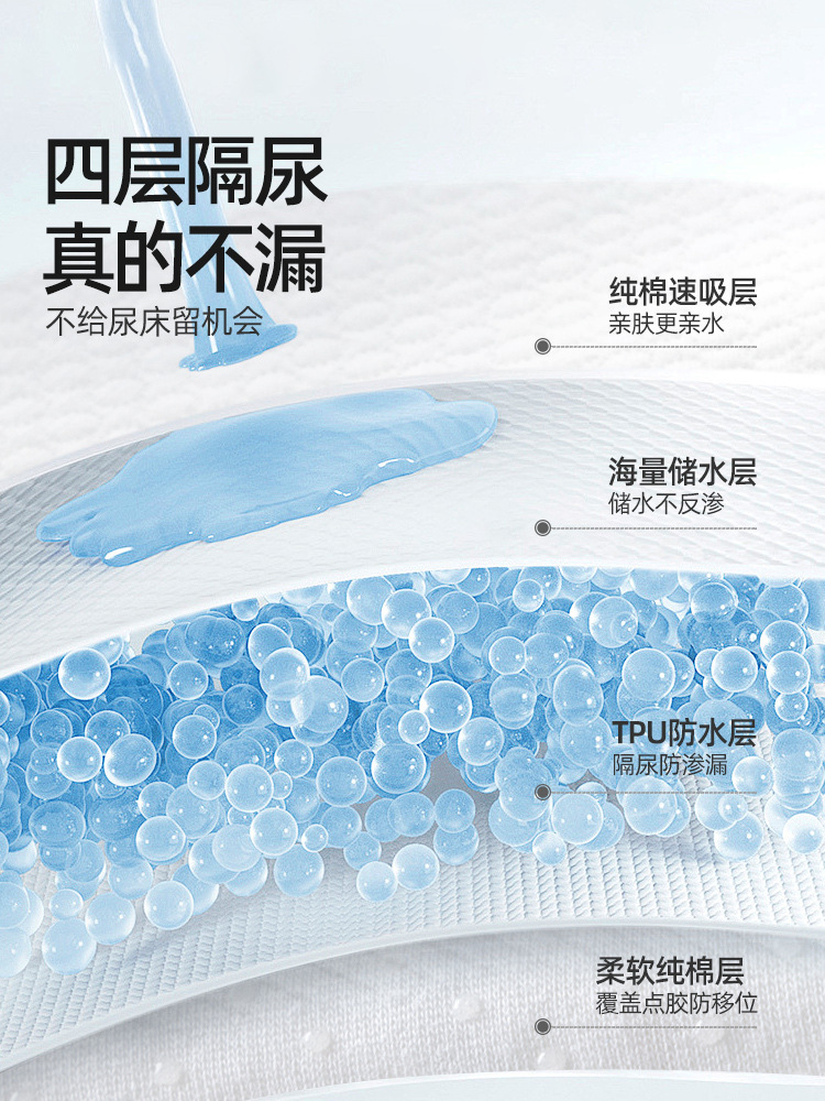 貝ペプチド斯はおしっこをして赤ちゃんを防水して新生児の赤ちゃんを洗うことができます。