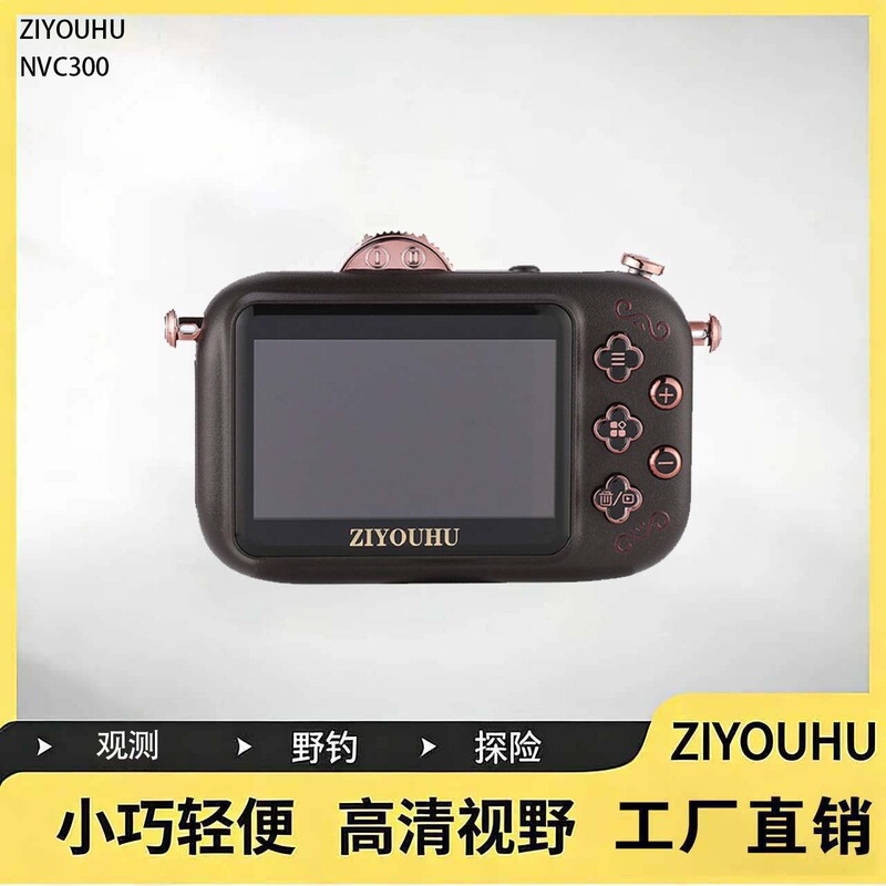 Ziyouhu New Kidsren's Nvc300 Retro Camera 5K High-Definition 50X Zoom Digital Anti-Shake I Digital Camera Ziyouhu New Kidsren's Nvc300 Retro Camera 5K High-Definition 50X Zoom Digital Anti-Shake I Digital Camera