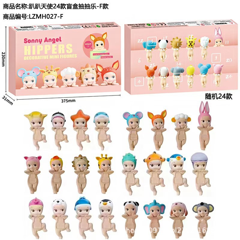 아빠천사 24 블라인드박스 드로우펀 - F