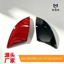 ������13-20���׿���˹IS200β��250 IS300350ɲ��LED��װLEDβ��
