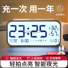 闹钟学生专用闹铃儿童男女桌面时钟小电子表台式数字智能起床神器
