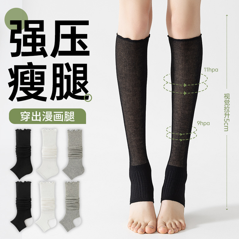 Women's Summer Thin Footed Socks, Calf Socks, Women's Leggings, Slimming Stockings, Summer Air-Conditioned Socks