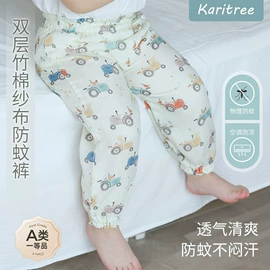 童睡袋;抱被抱毯;其他婴儿寝具