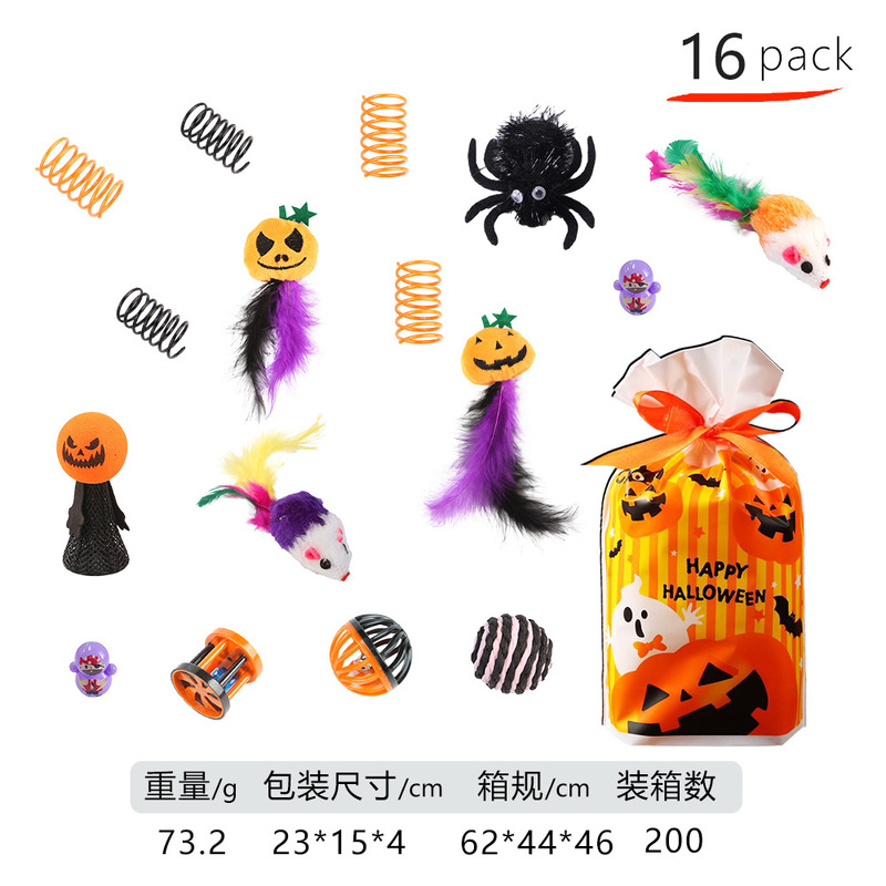猫の退屈を和らげるための新しいハロウィーンおもちゃセット、バット、クモ、カボチャの形をしたおもちゃ|undefined
