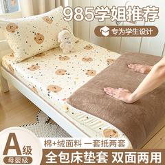 学生寮の純綿のベッドカバー