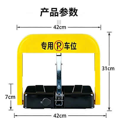 High Load-Bearing M-Type Smart Remote-Controlled Parking Lock, m Three-Bar Locking Parking Space Ground Lock, Waterproof and Anti-Collision Car Parking Lock (Car lock) - 4235cm-6kg-three-pole-smart-lock