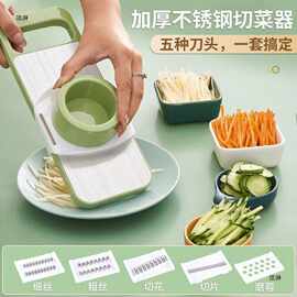 加工定制家用不锈钢多能切菜器厨房蔬菜刨丝器土豆丝带护手擦丝器