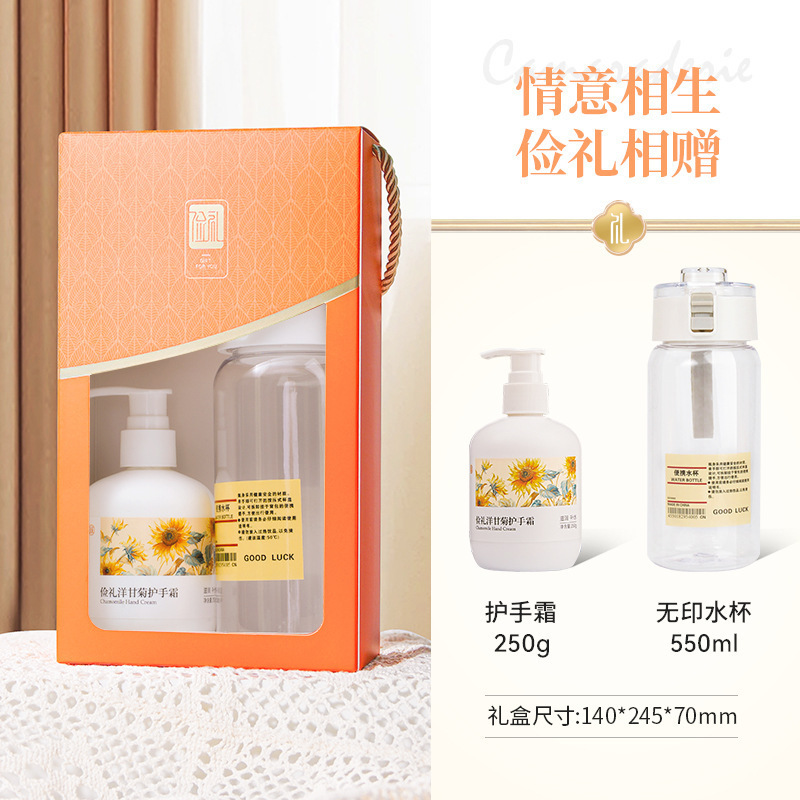 夏日清凉伴手礼套装防暑降温实用礼品公司活动开业送员工客户|undefined