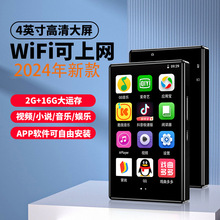 2024新款蓝牙WIFI联网mp3/4/5播放器源头厂家批发爆款外贸谷歌版