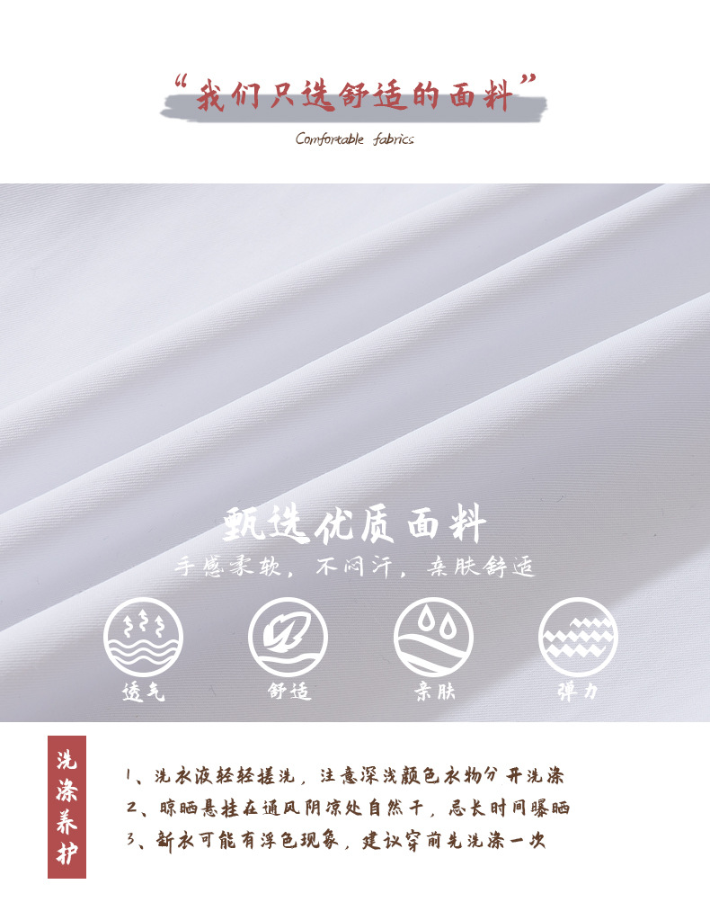 Chinese style_04.jpg