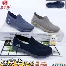运动春秋新款弹力袜子口男鞋跨境外贸批发休闲透气春秋飞织厂家直