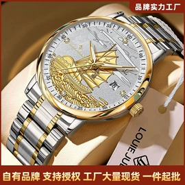 石英表;机械表;其他表配件