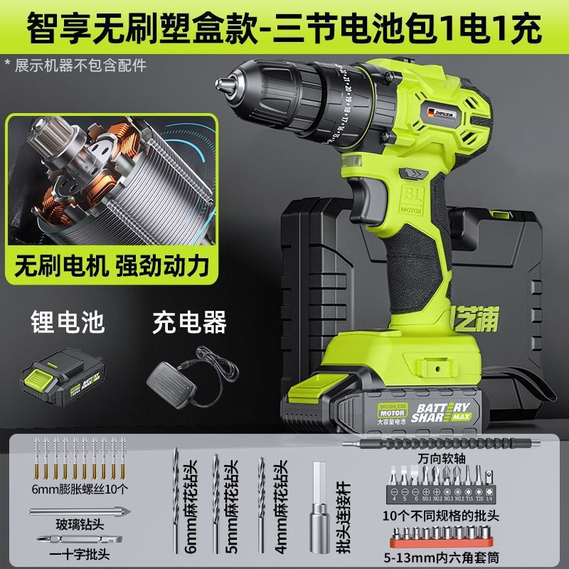 Modelo de caja de plástico sin cepillo zhixiang - paquete de batería de 12v - 1 carga eléctrica 1