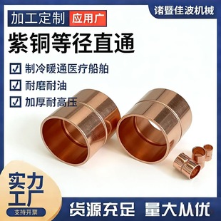 R410a���~�ܼ������~��ֱ���^ֱͨ �Ӻ��͉��߷�©������̖Ҏ��ȫ