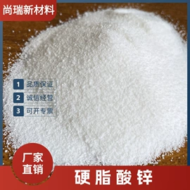 偶联剂;热稳定剂;其他合成助剂