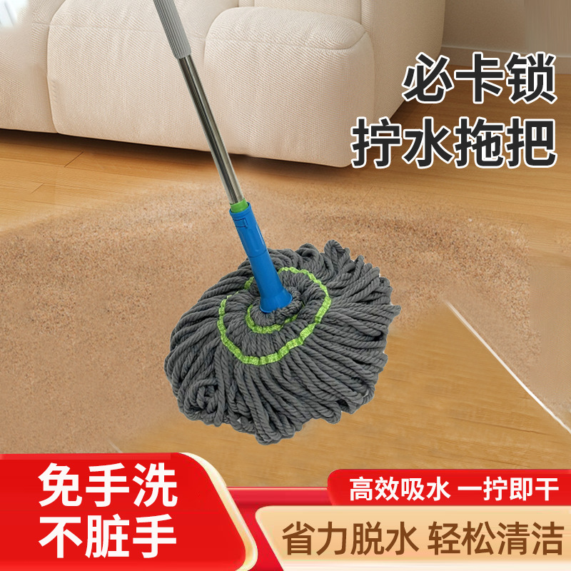 外贸款可伸缩自拧水拖把不锈钢杆毕卡索脱水家用瓷砖地板拧水拖把