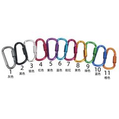 高品质铝合金登山扣 D字形型快挂 加粗挂扣 d形登山扣多功能快挂