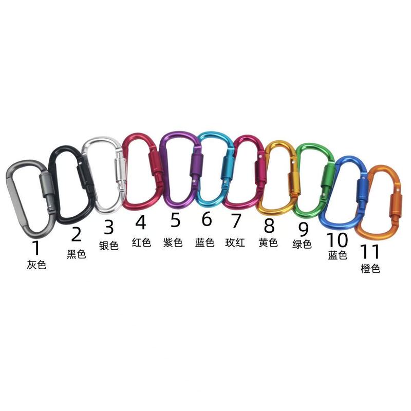 高品质铝合金登山扣 D字形型快挂 加粗挂扣 d形登山扣多功能快挂|undefined