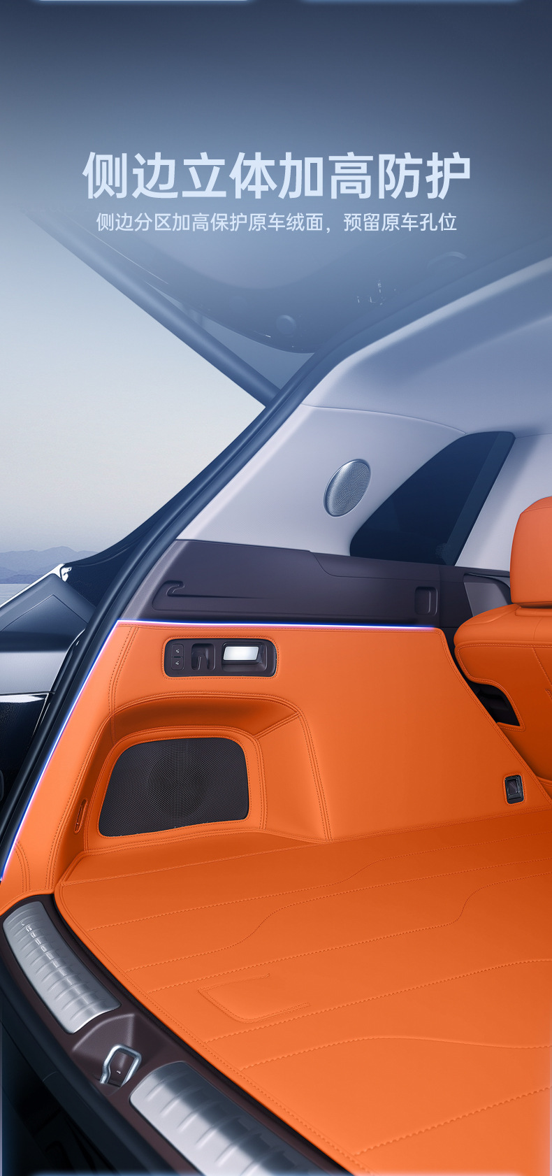 Specially Designed for the Aito M6 Trunk Mat, Full Coverage for 26 Models, Interior Modification Accessories, Trunk Mat