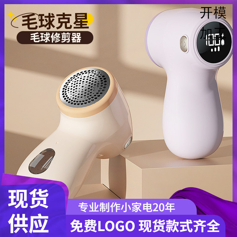 Recortador de pelo de visualización digital recortador de pelo de afeitar recortador de pelo de afeitar recargable USB