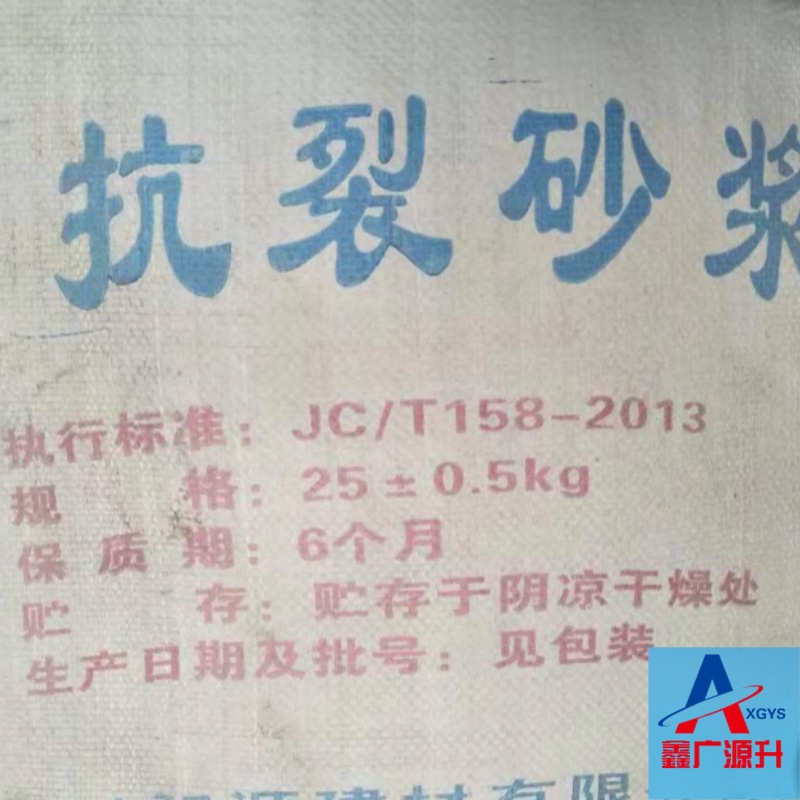 轻质抹灰石膏 腻子各种规格砂浆保温砂浆抹面砂浆混泥土