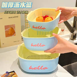 马卡龙双层沥水篮防尘防虫倒扣滤水篮食品级厨房洗水果洗菜收纳篮