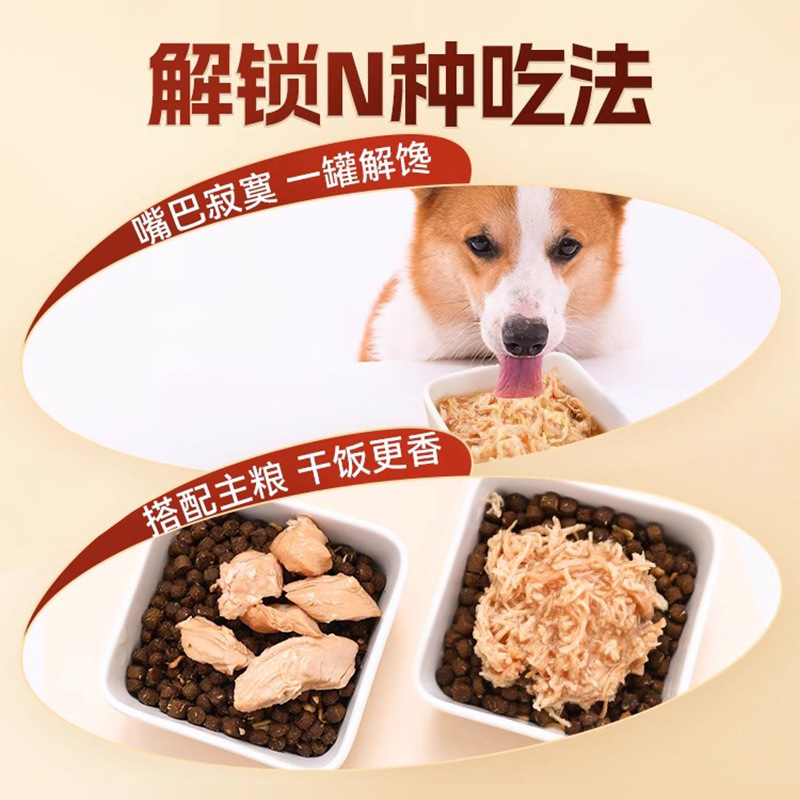 Perros mascotas nutrición grasa perro enlatado cachorros pequeños perro mezclado comida para perros bocadillos para perros sopa hidratante comida húmeda enlatada