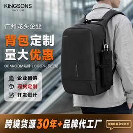 金圣斯新款Backpack背包usb简约反光电脑背包轻便商务男士双肩包