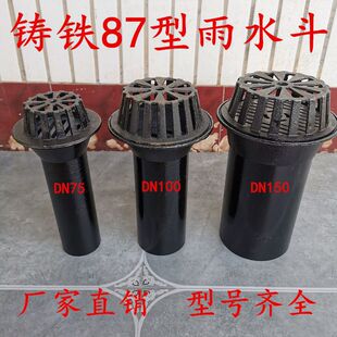 87����ˮ���T�F��ˮ����ˮ��йˮ�����ȿ���ˮ��©�Ȳ�ʽ��ˮ��