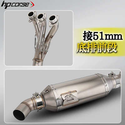 Discharge, Stainless Steel Front Section, Motorcycle exhaust pipe