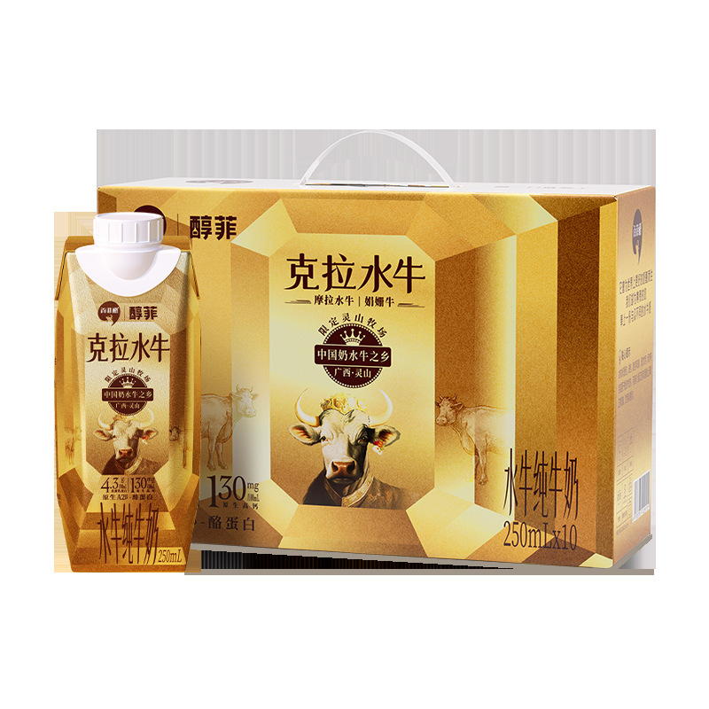 Baifei Buffalo Pure Milk Is Nutritious, High in Protein, High in Calcium, Rich in Flavor, Breakfast-Friendly, Skimmed, Low-Fat, Fresh Milk Baifei Buffalo Pure Milk Is Nutritious, High in Protein, High in Calcium, Rich in Flavor, Breakfast-Friendly, Skimmed, Low-Fat, Fresh Milk