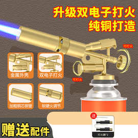双电子喷火枪家用喷火器烧毛手持卡式气罐火焰高温小型喷火烤枪头