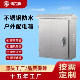 监控器支架;其他周边配件;新能源充电桩