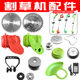 Lithium Battery Lawn Mower Accessories Electric Lawn Mower Blade Saw Blade Grass Guard Charger Lawn Mower Electric Lawn Mower