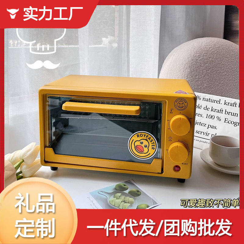 Little Yellow Duck Electric Oven Small 12L Household Multifunctional Baking Kitchen Appliance Mini Oven DIY Mini Little Yellow Duck Electric Oven Small 12L Household Multifunctional Baking Kitchen Appliance Mini Oven DIY Mini