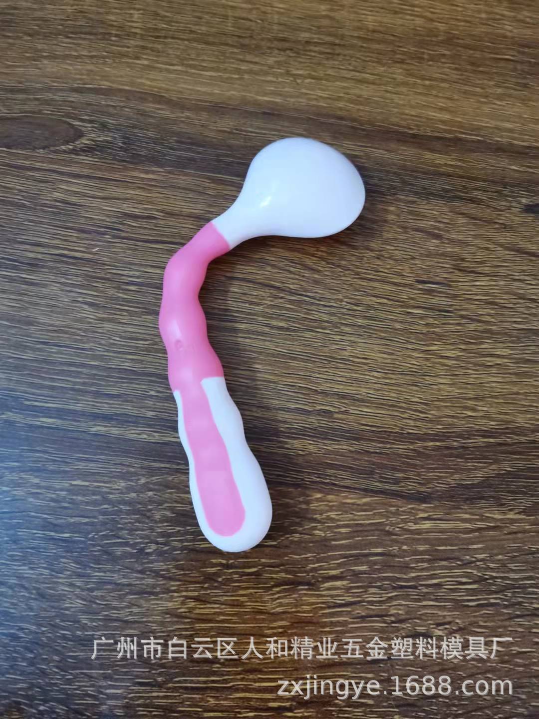 분홍색