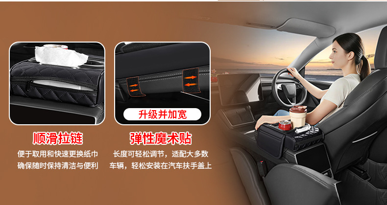 Car Armrest Box Mat, Multifunctional Universal Car Armrest Pad, Car Tissue Box, Car Central Armrest Box Mat