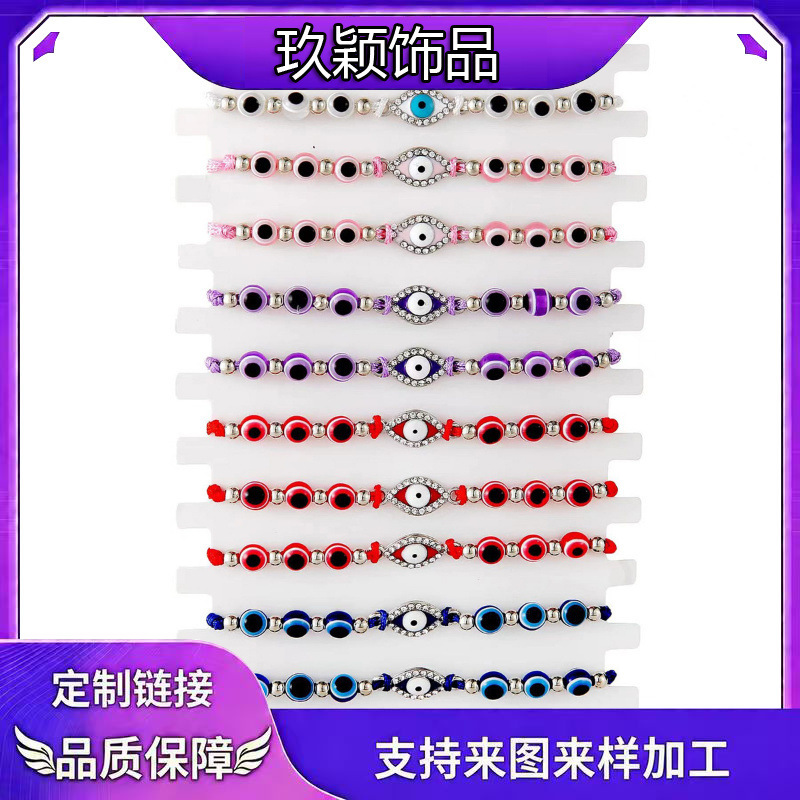 Amazon Cross-Border Diamond-Shaped Alloy Inlaid with Rhinestones Devil's Eye Bracelet Resin Men's and Women's Friendship Bracelet Set