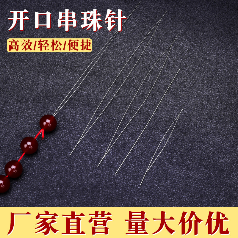 Bead Threading Tool DIY Handmade Ultra-Fine Twist Beading Needle Threading Bead Threading Tool Materials Jewelry Accessories