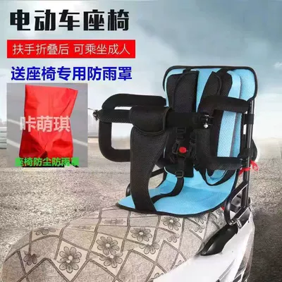 Electric Car Children's Rear Seat Battery Car Scooter Motorcycle Universal Baby and Toddler Rear Seat 1-8 Years Old Heat (Motorcycle child seat) - blue-breathable-childrens-folding-seat-comes-with-free-rain-bag