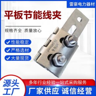��·�����^ͨ���B�Ӿ��ASGBƽ�往�A��·�����AJPX-SK35-240mm&sup2;
