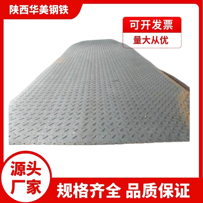 不锈钢花纹板加工304不锈钢压花板 316l人字一字井字不锈钢防滑板