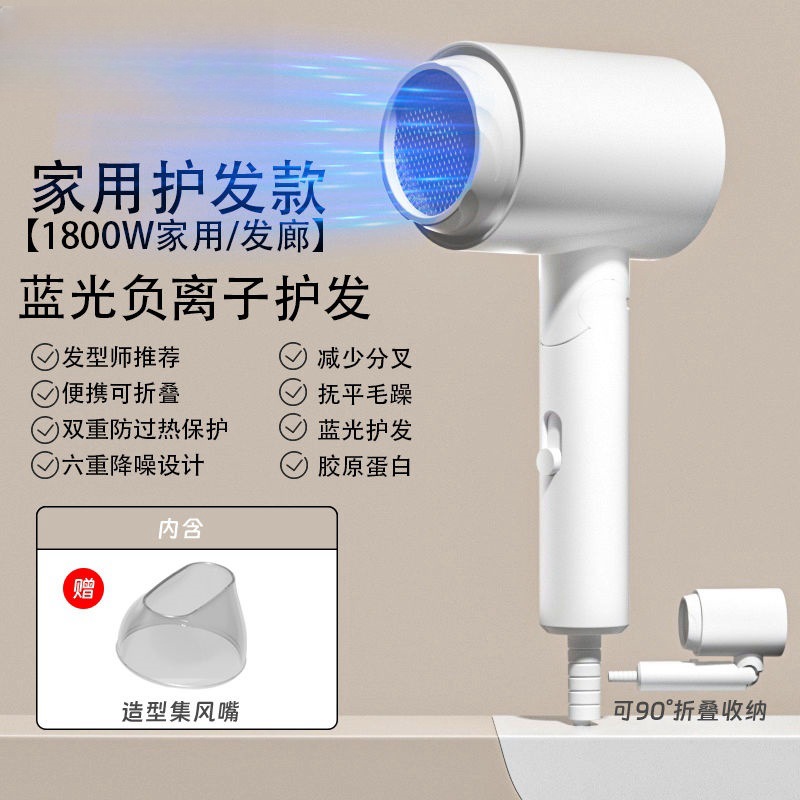 미용실 모델 1800W [공기 공급 노즐] 엘레강트 화이트