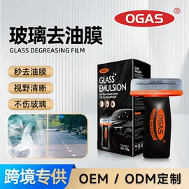 清洗/养护剂;车釉车漆镀膜;家居清洁护理