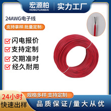 ���S���l��|��24AWG��Ӿ�PVC�o�׾��ν^����Ӿ�����O�����L��