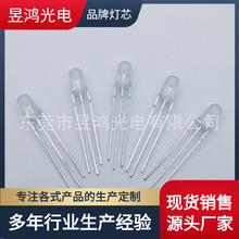 厂家直销F5雾状红翠双色共阳长脚灯珠5mm高亮圆头发光二极管插件